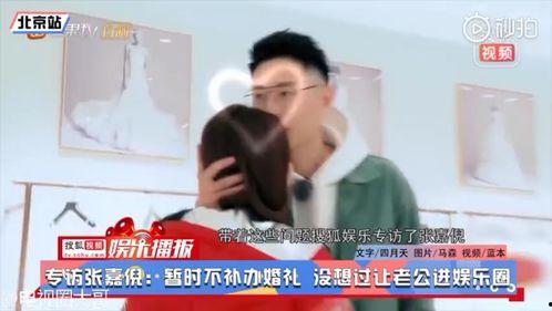 娛樂吃瓜2完整版,揭秘娛樂圈幕后真相，明星隱私大曝光
