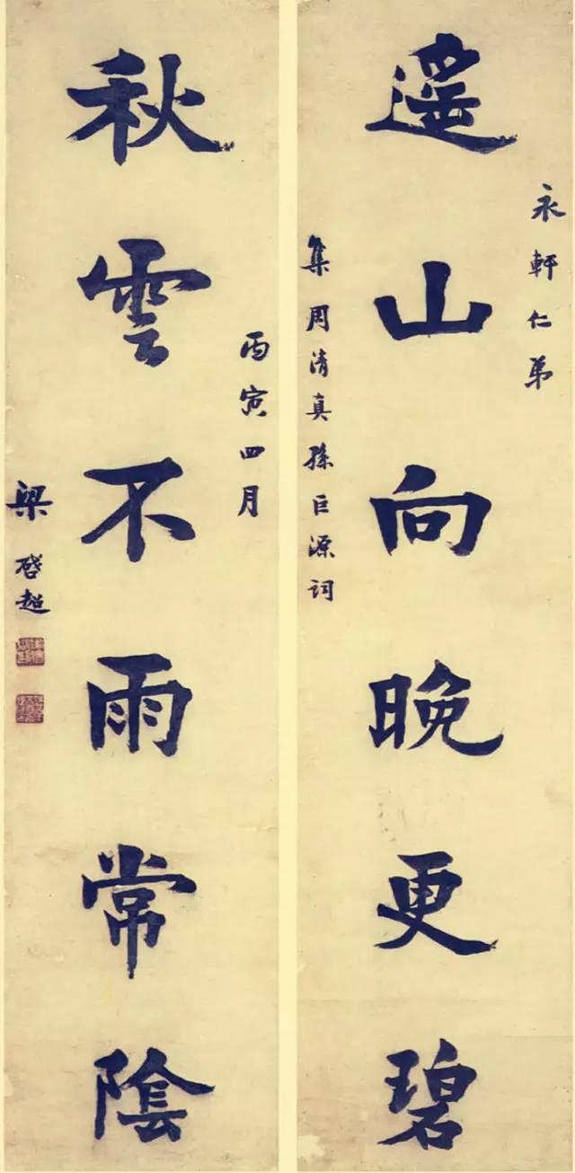 娛樂吃瓜醬對聯(lián)大全,趣味橫生，笑料百出
