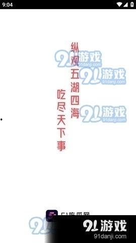 娛樂吃瓜醬正能量文案,娛樂吃瓜醬帶你領(lǐng)略美好時光