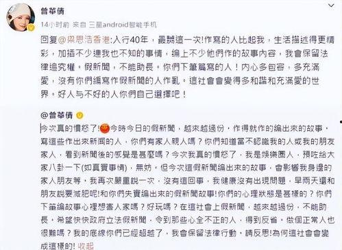 娛樂(lè)圈吃瓜小說(shuō)一口氣看完,一網(wǎng)打盡，揭秘明星背后的秘密