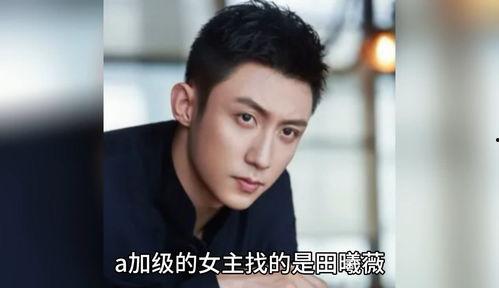 吃瓜八卦娛樂圈小說,吃瓜群眾揭秘明星背后的秘密
