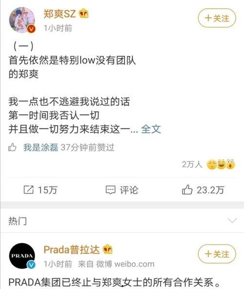 吃瓜人說娛樂,吃瓜人帶你揭秘幕后真相