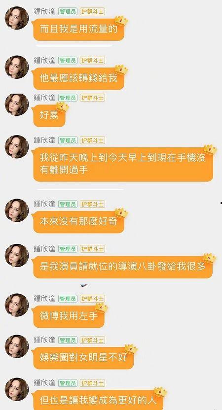 娛樂吃瓜直播真的假的,真假難辨的虛擬世界