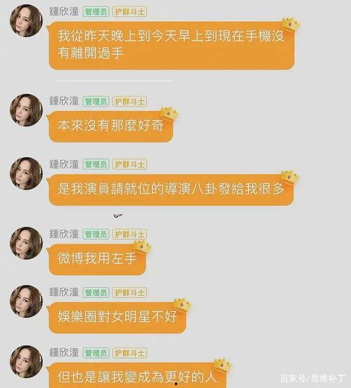娛樂(lè)吃瓜信佛是真的嗎,娛樂(lè)吃瓜信佛現(xiàn)象，真相究竟如何？