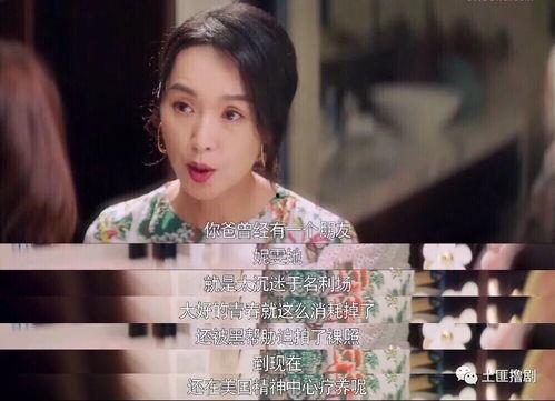 娛樂(lè)吃瓜信佛是真的嗎,娛樂(lè)吃瓜信佛現(xiàn)象，真相究竟如何？