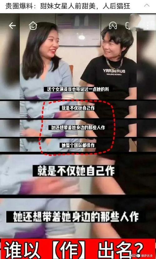 網(wǎng)紅吃瓜的娛樂圈爆料可信嗎,網(wǎng)紅吃瓜，可信度幾何？