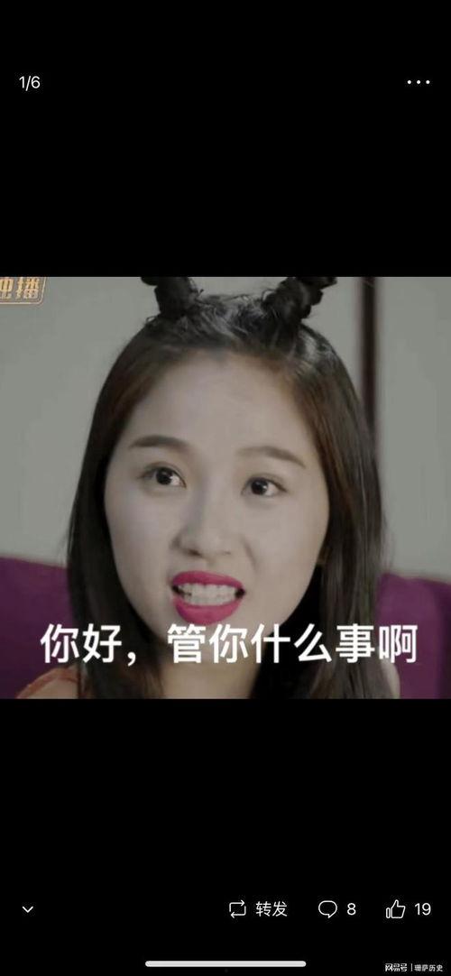 網(wǎng)紅吃瓜的娛樂圈爆料可信嗎,網(wǎng)紅吃瓜，可信度幾何？